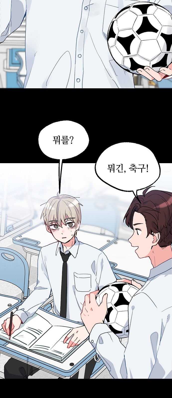 2 페이지