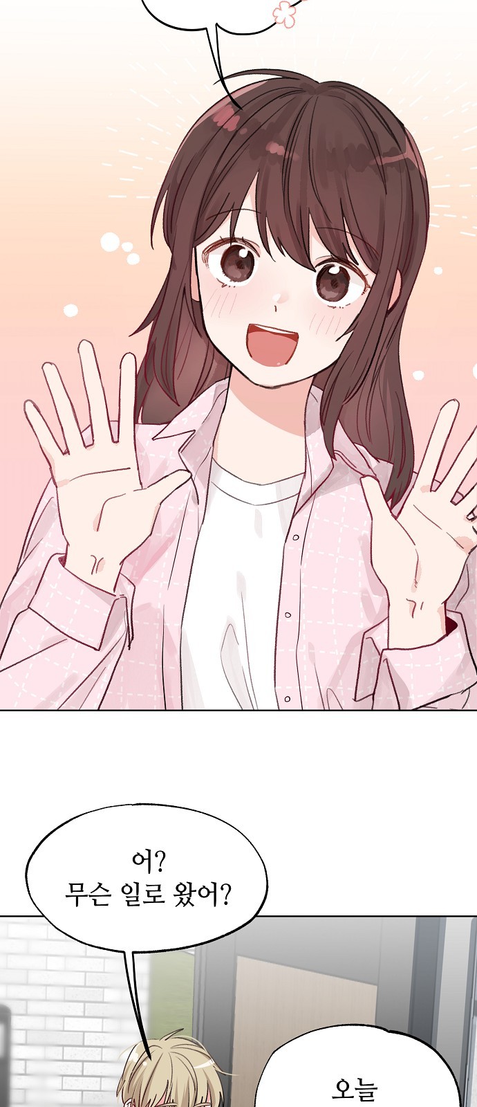 49 페이지