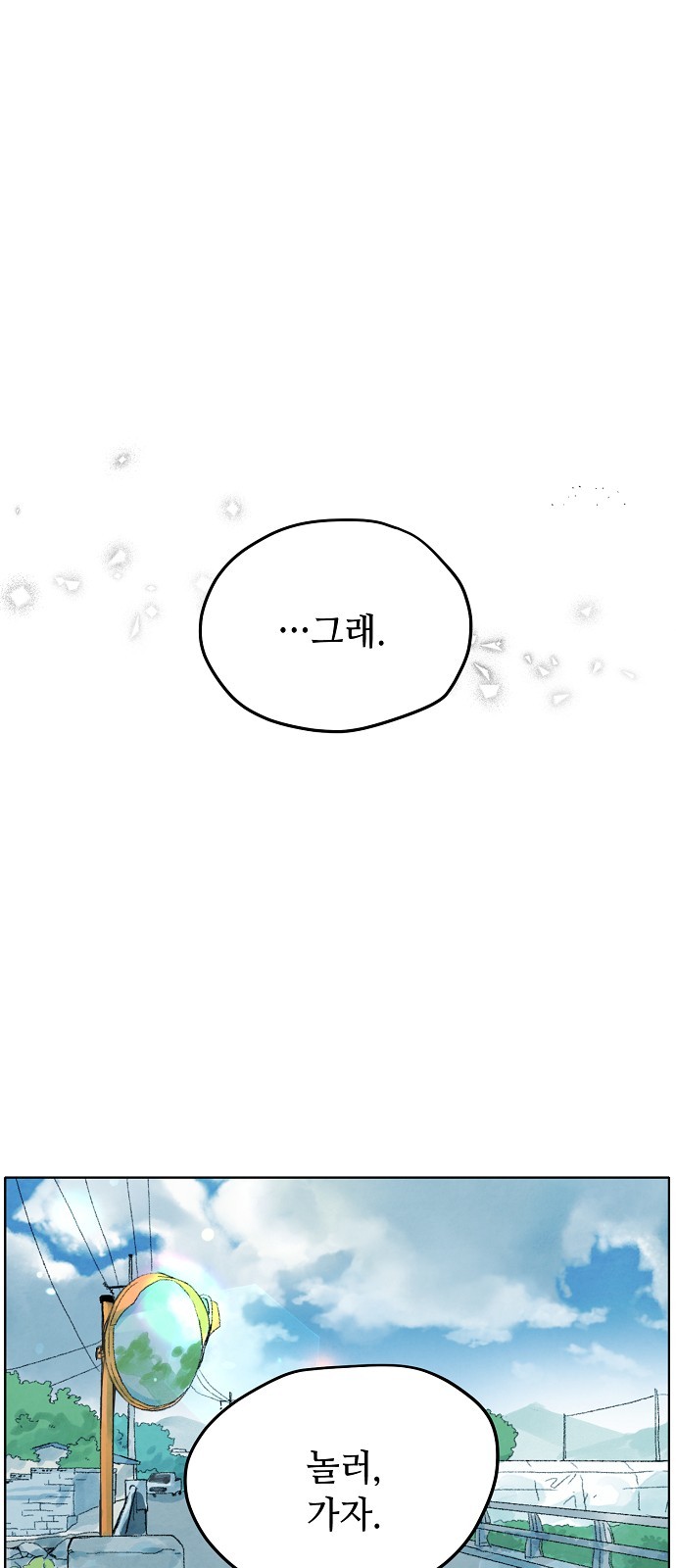 54 페이지