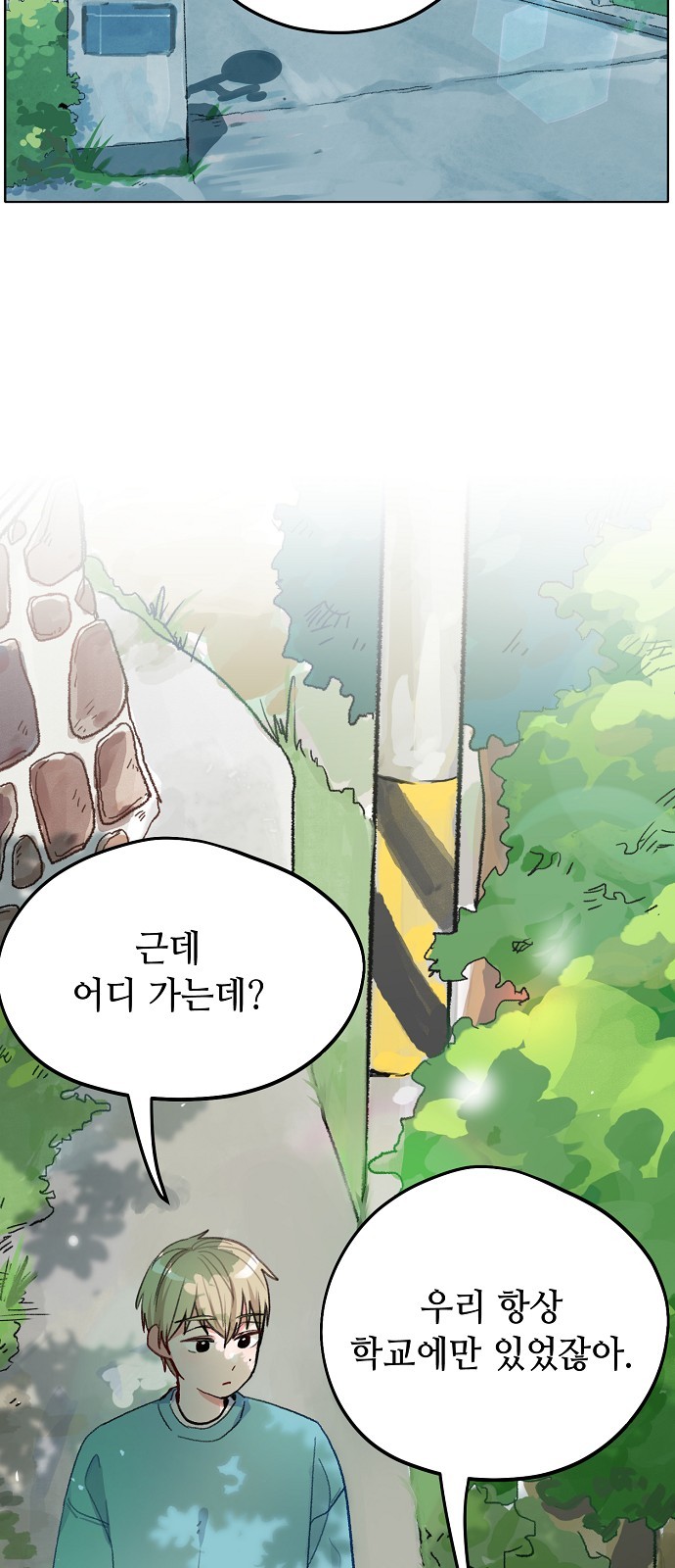 55 페이지