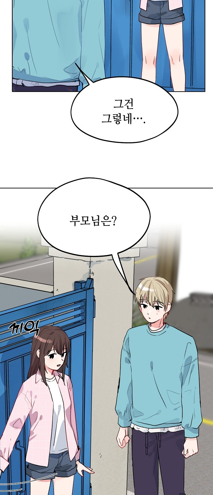 60 페이지