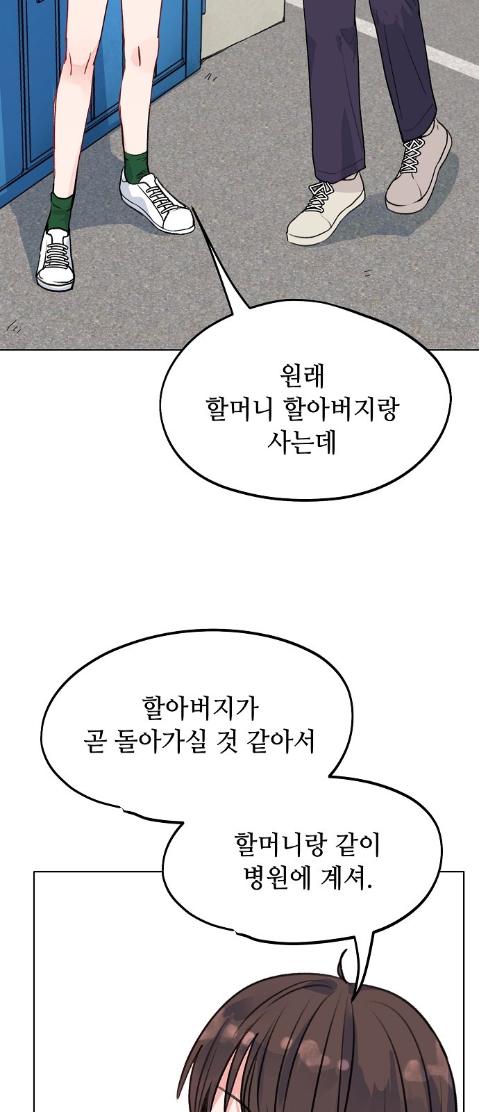 61 페이지