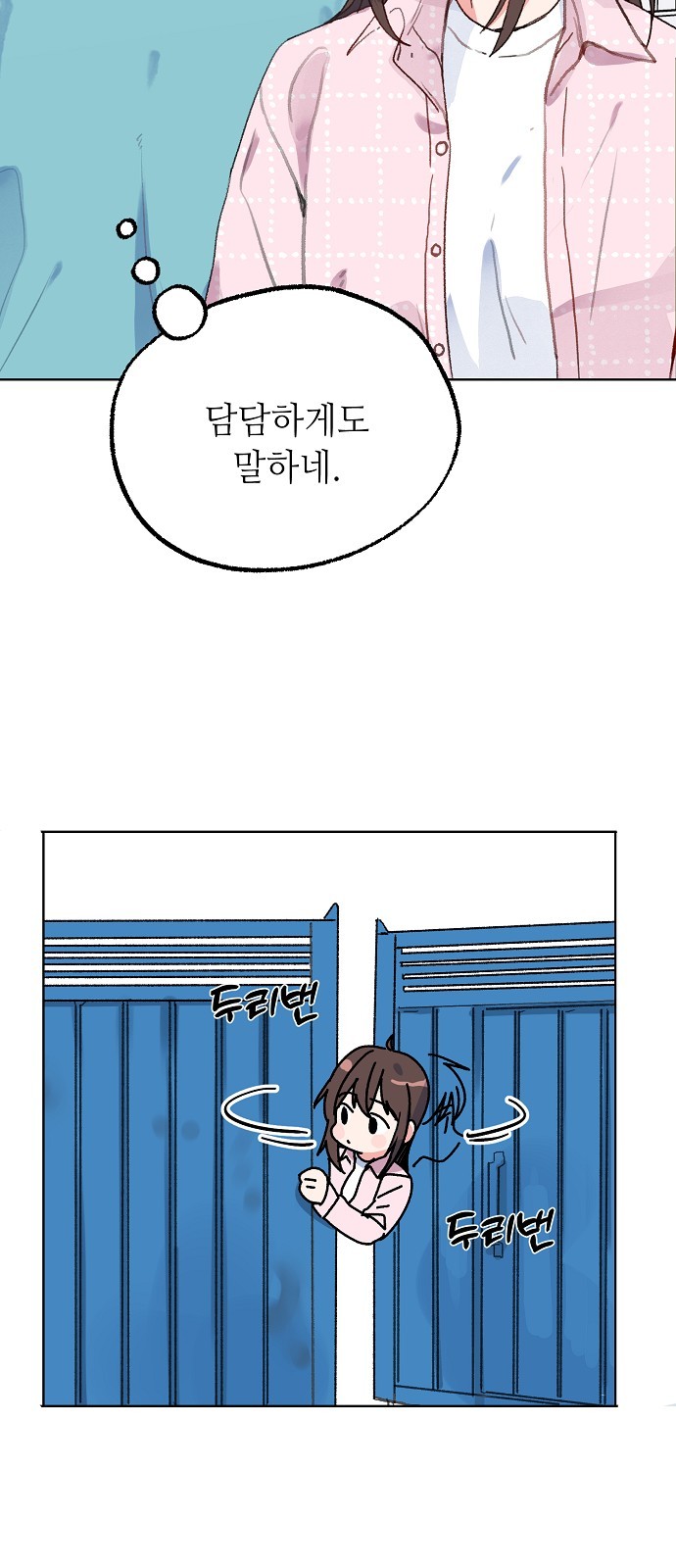 63 페이지