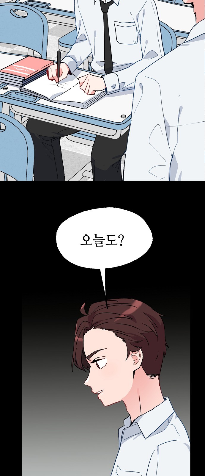 9 페이지