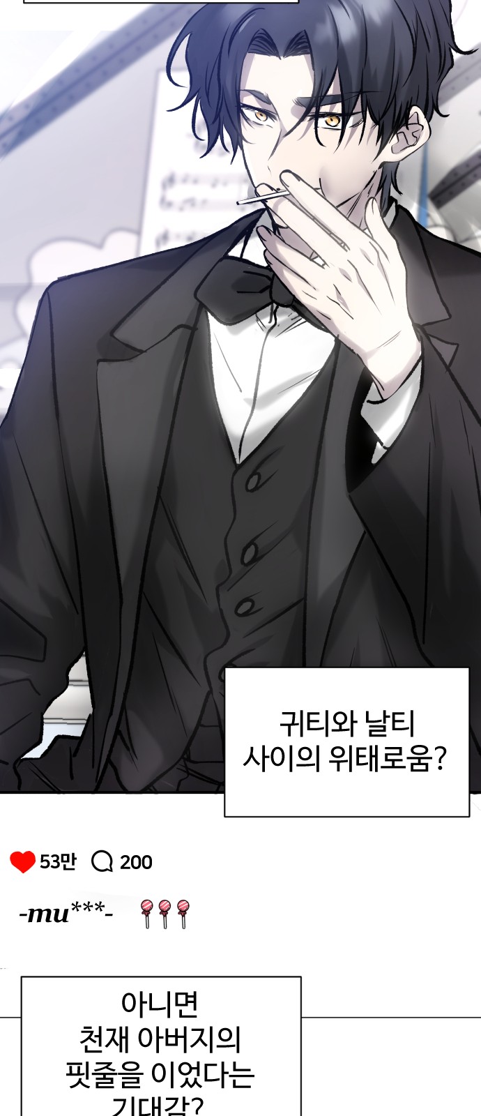 101 페이지