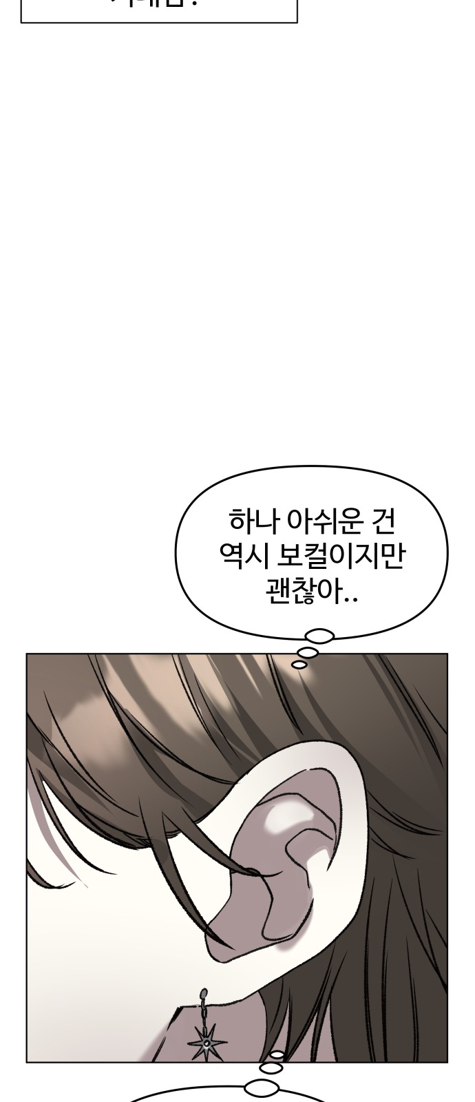 102 페이지