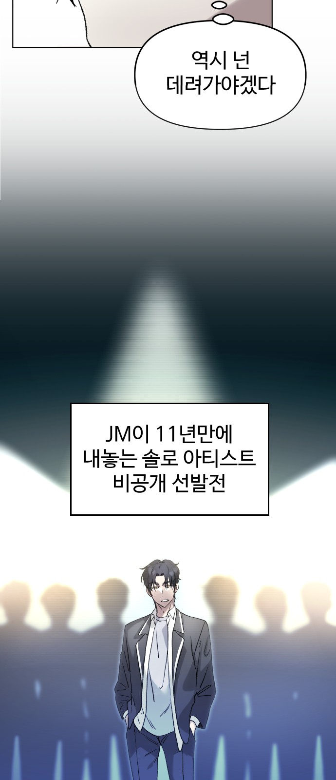 104 페이지