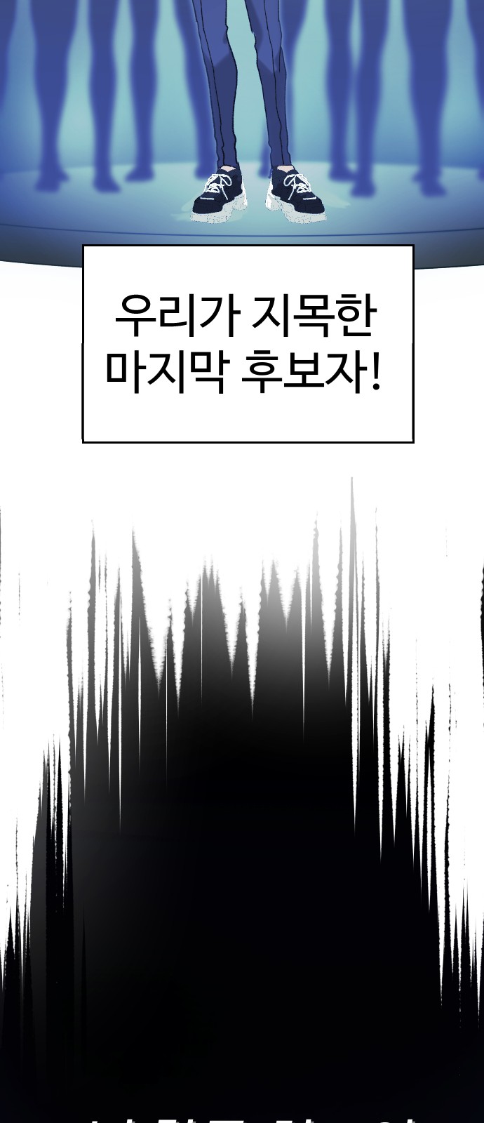 105 페이지