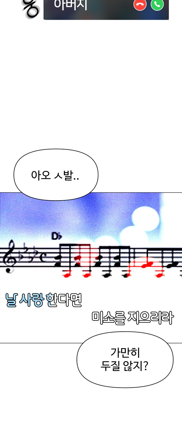 108 페이지