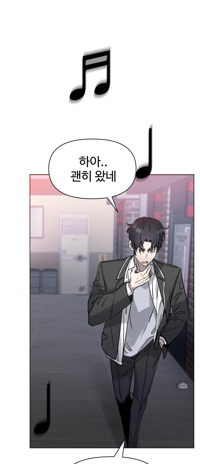 112 페이지