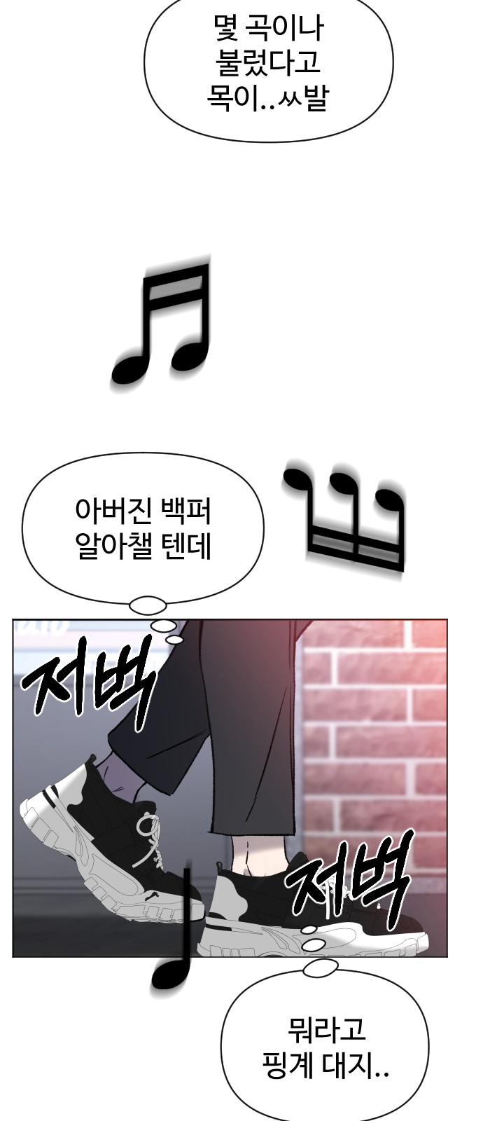 113 페이지