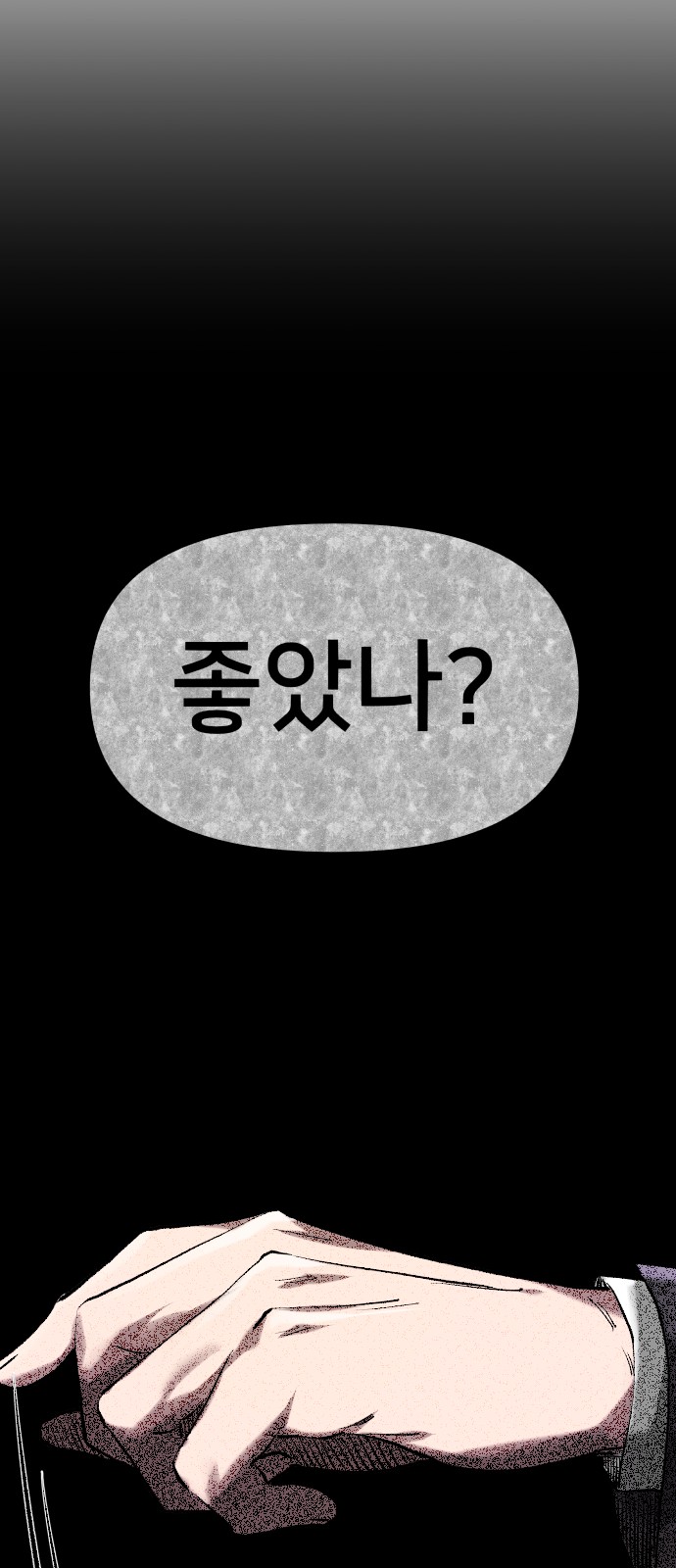 116 페이지