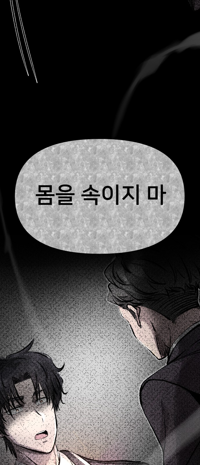 117 페이지