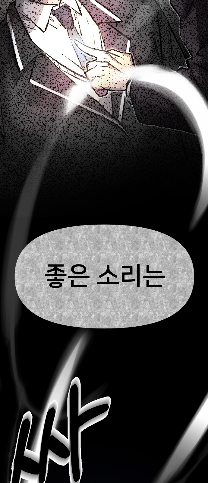 118 페이지