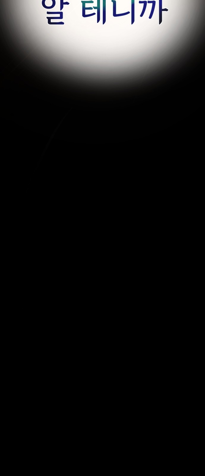 121 페이지