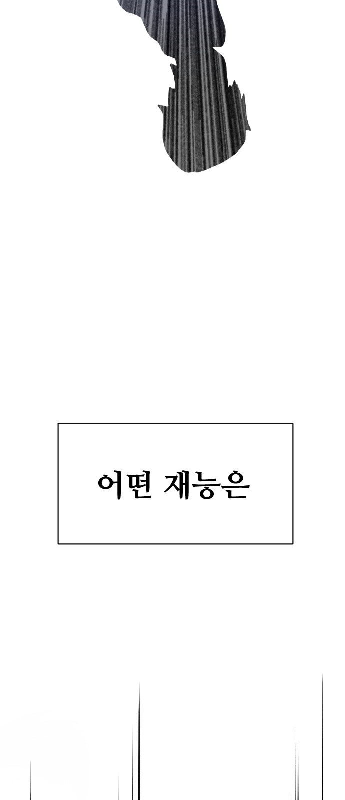 123 페이지