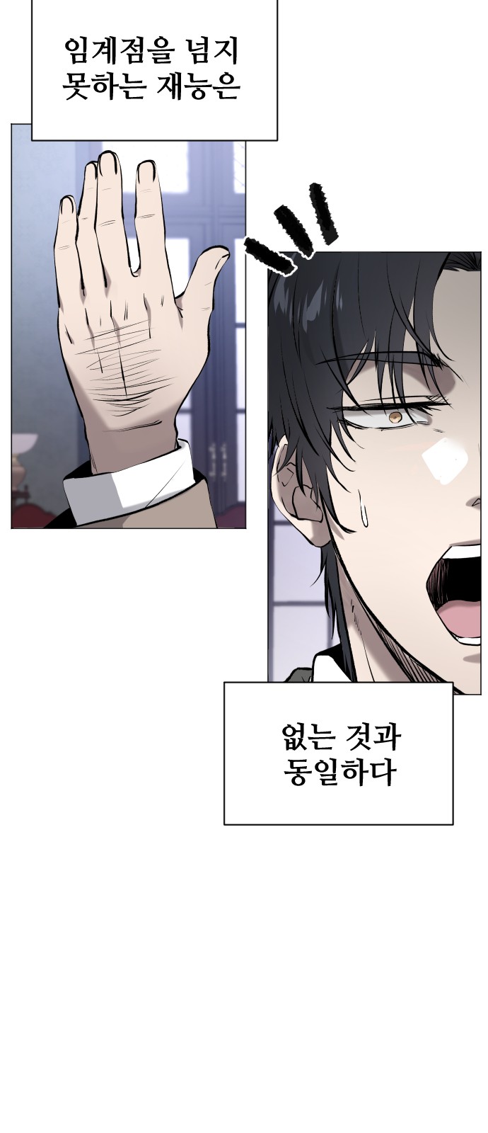 20 페이지