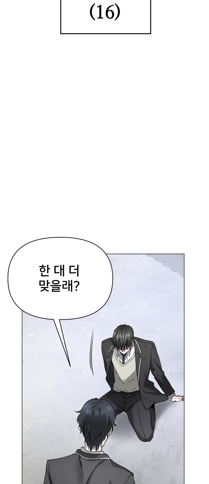 50 페이지