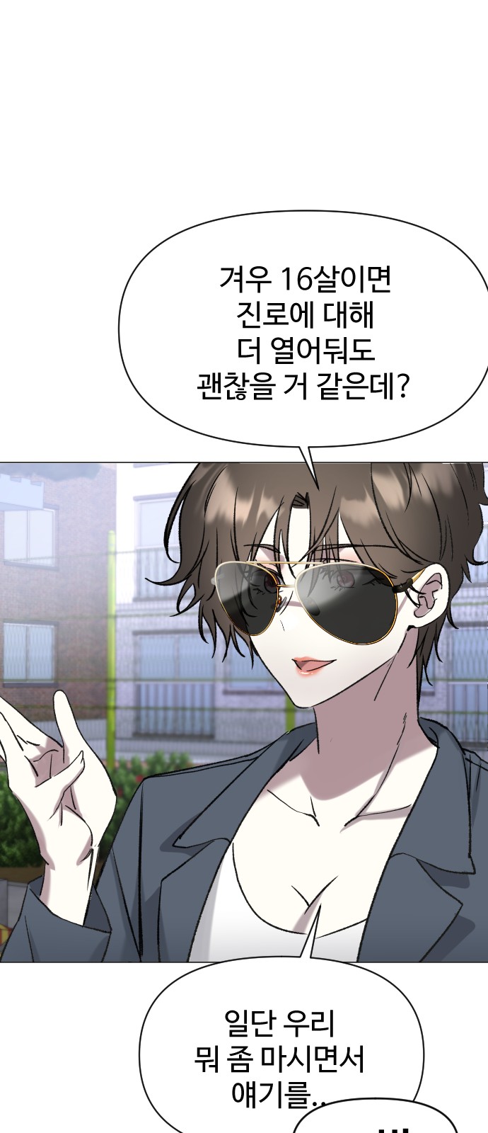 70 페이지