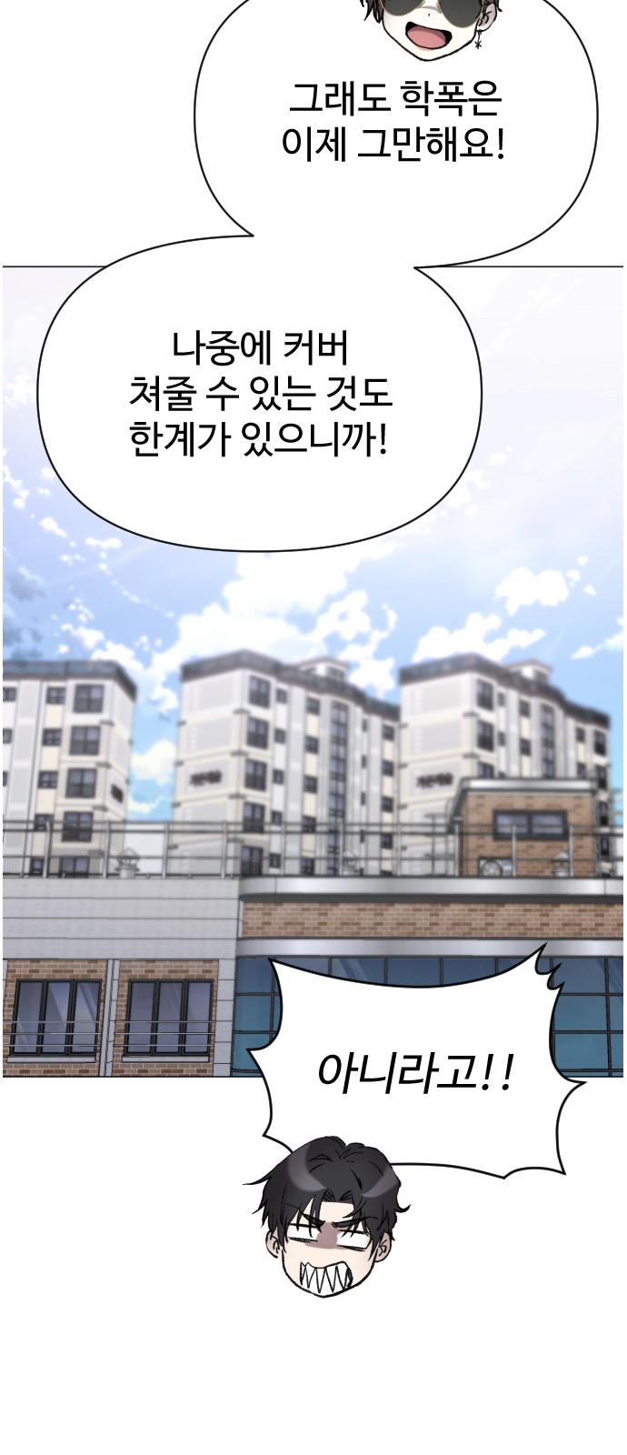 77 페이지