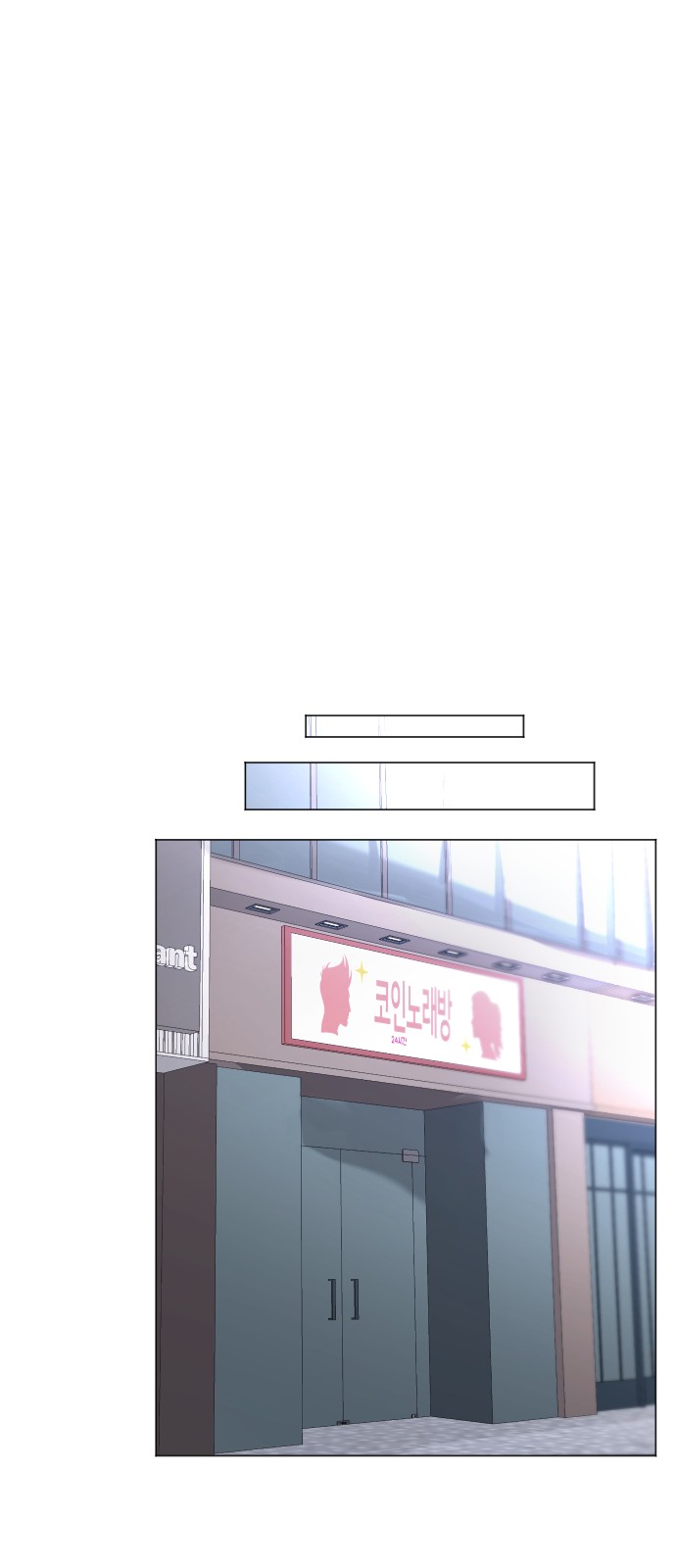 78 페이지