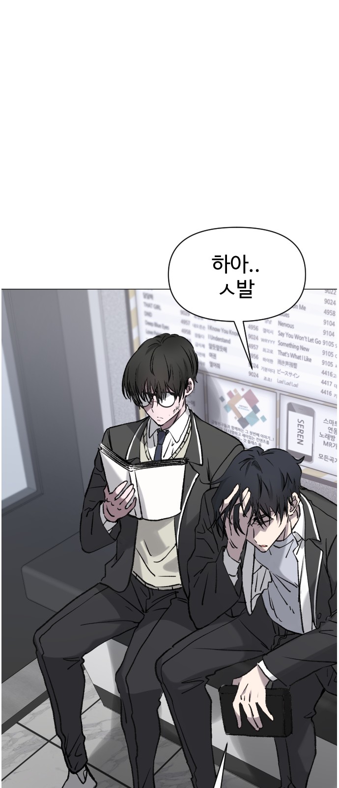 79 페이지