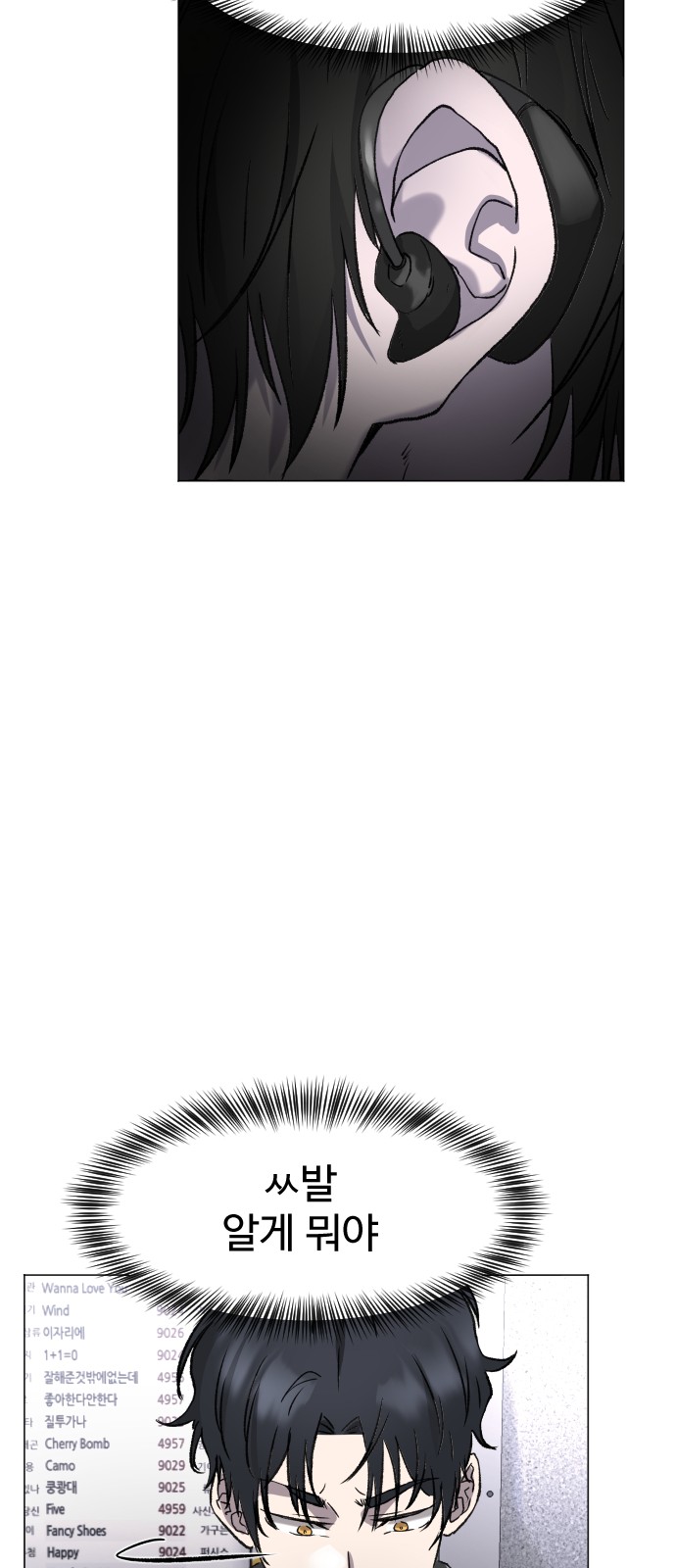 83 페이지