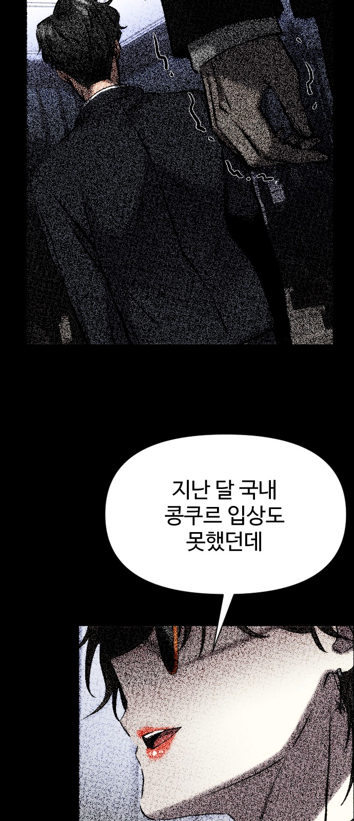 91 페이지
