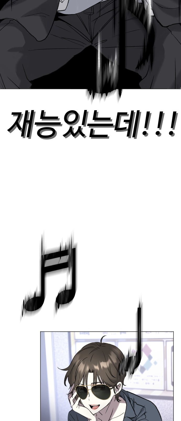 95 페이지
