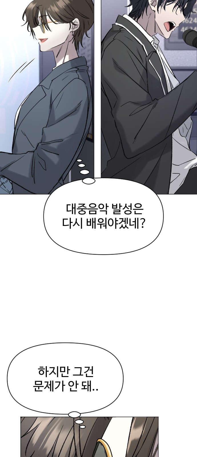 97 페이지