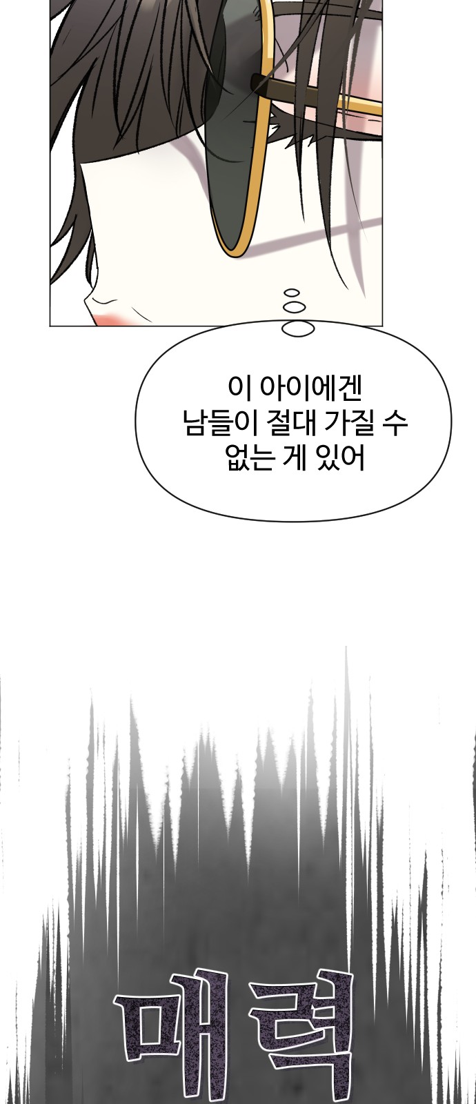 98 페이지