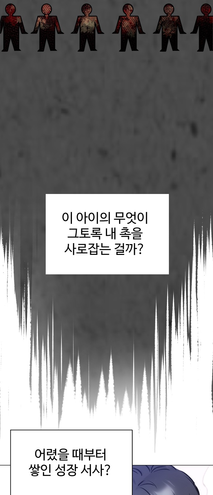 100 페이지
