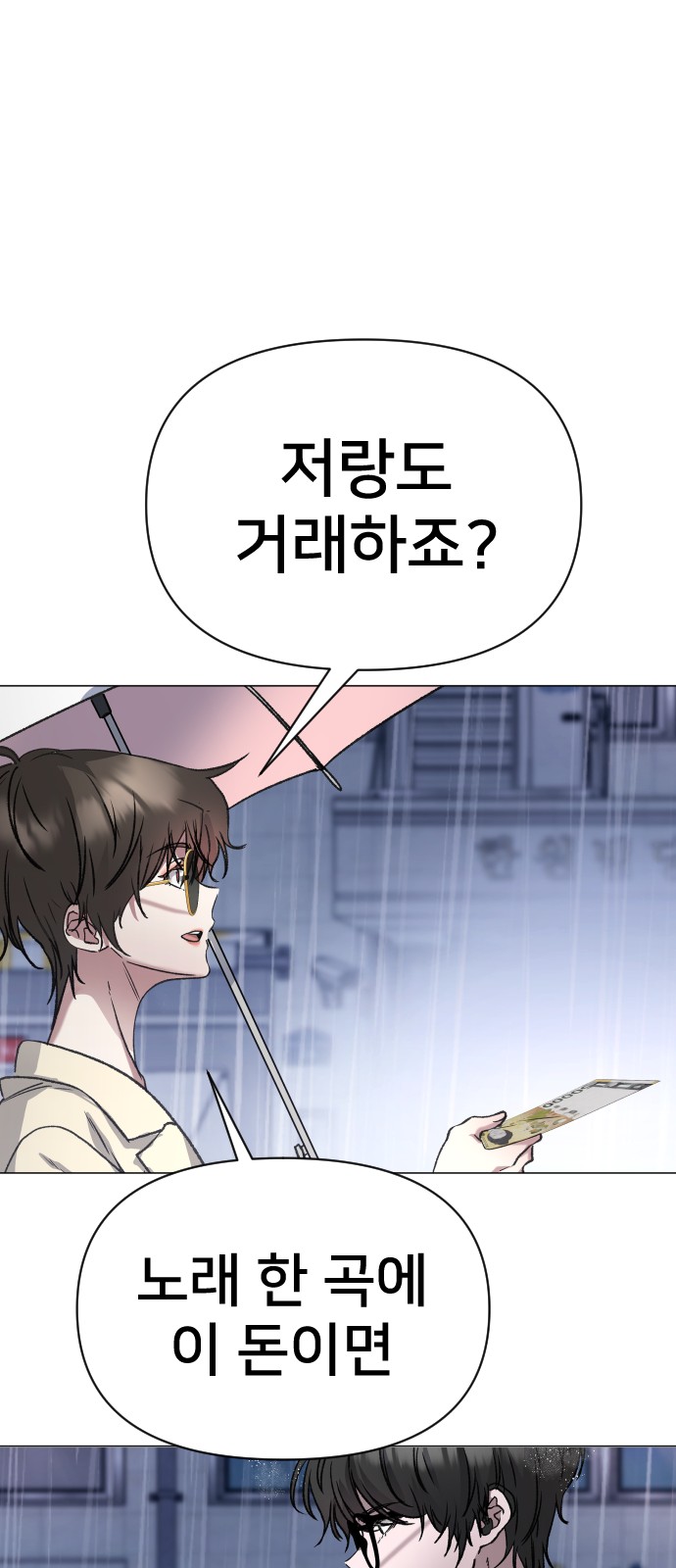 101 페이지