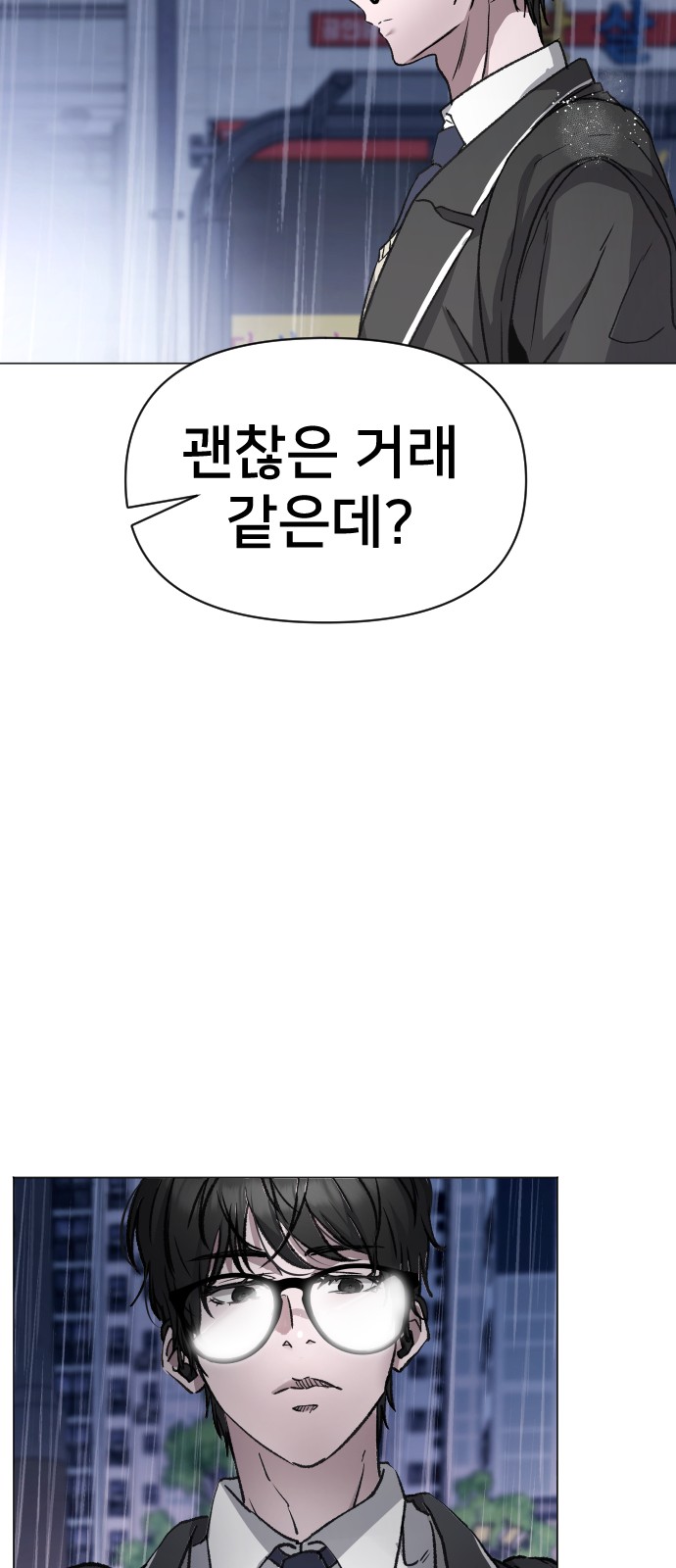 102 페이지