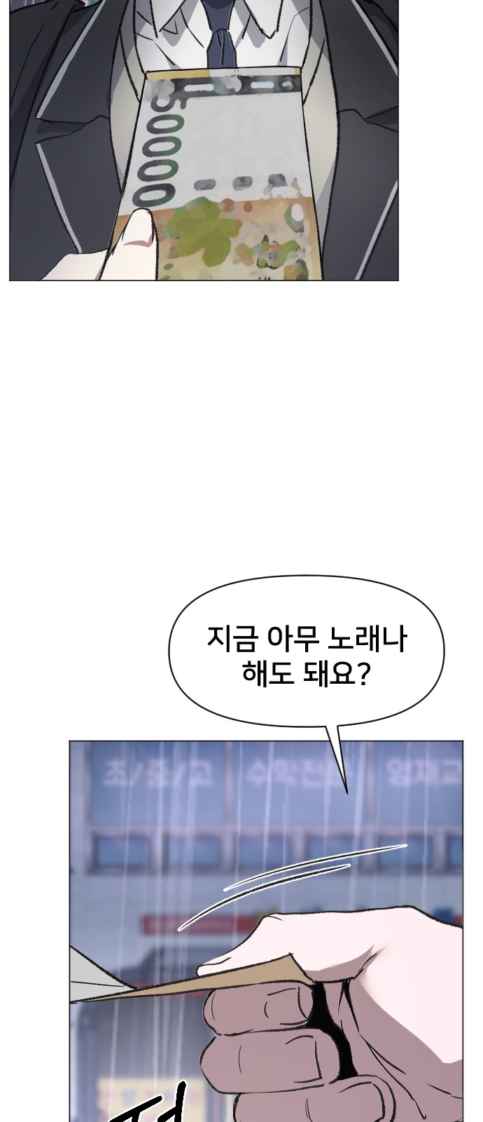 103 페이지