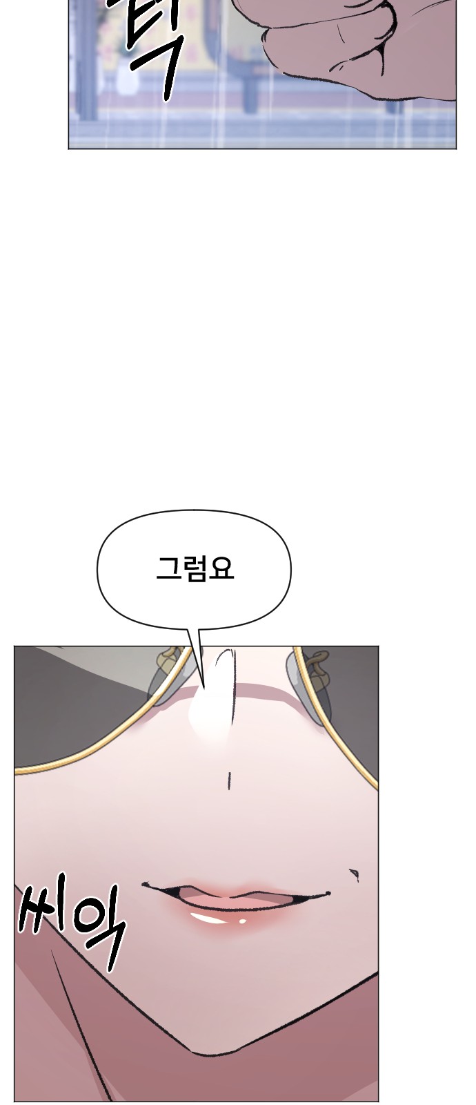 104 페이지