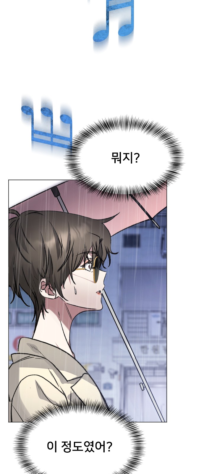 110 페이지