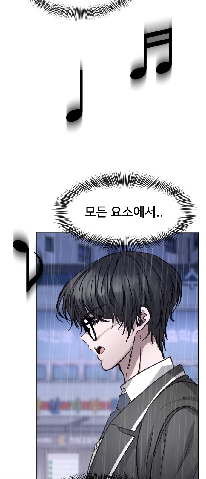 111 페이지