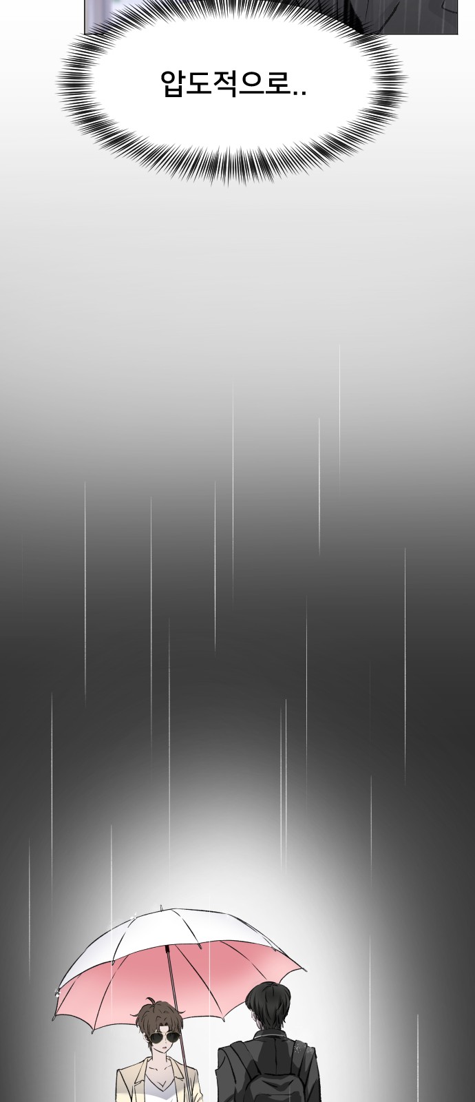 112 페이지