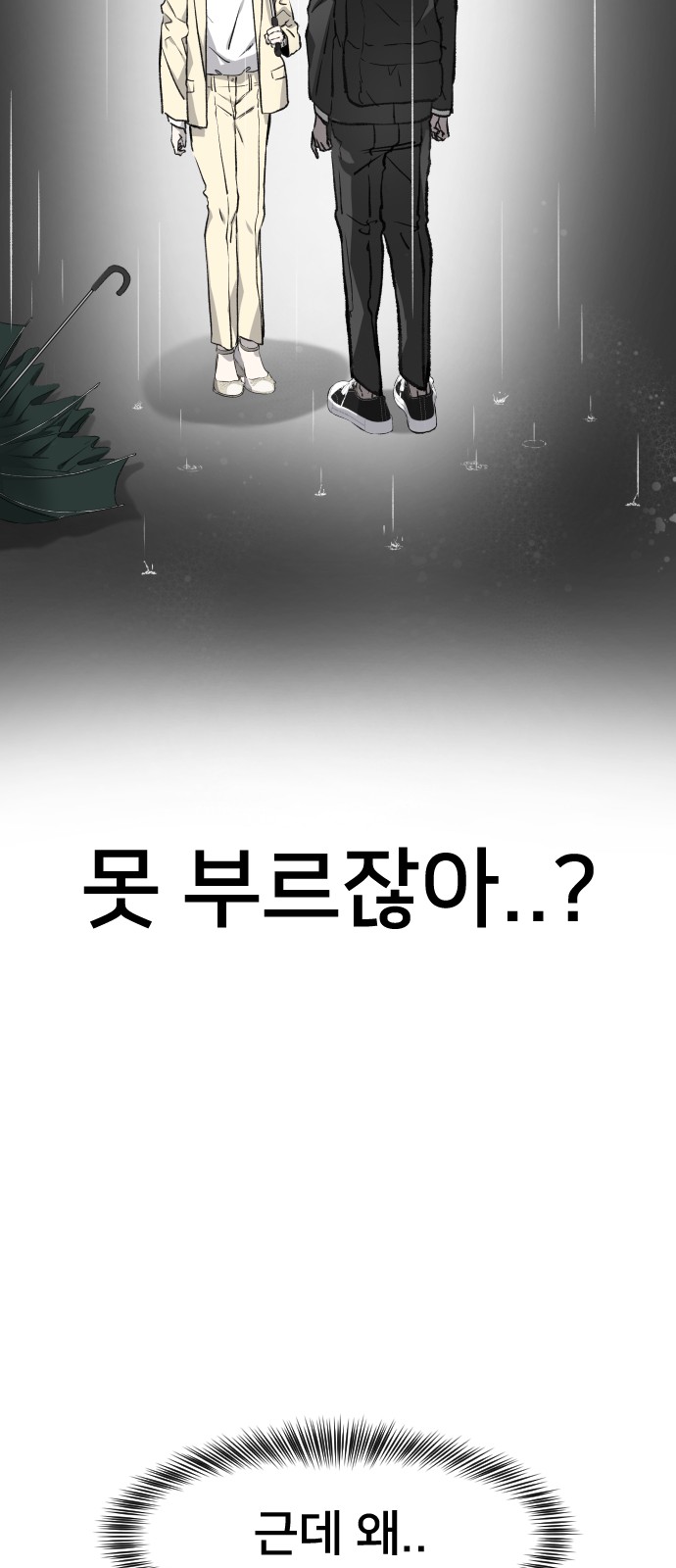 113 페이지