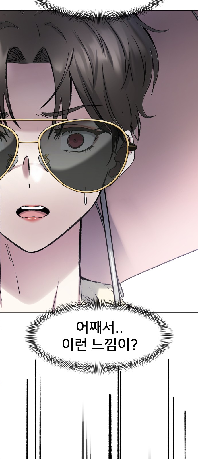 114 페이지