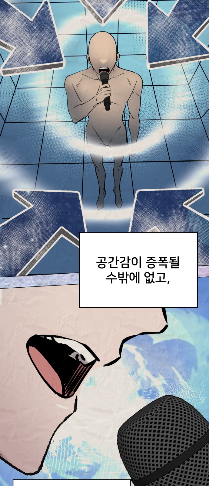 23 페이지