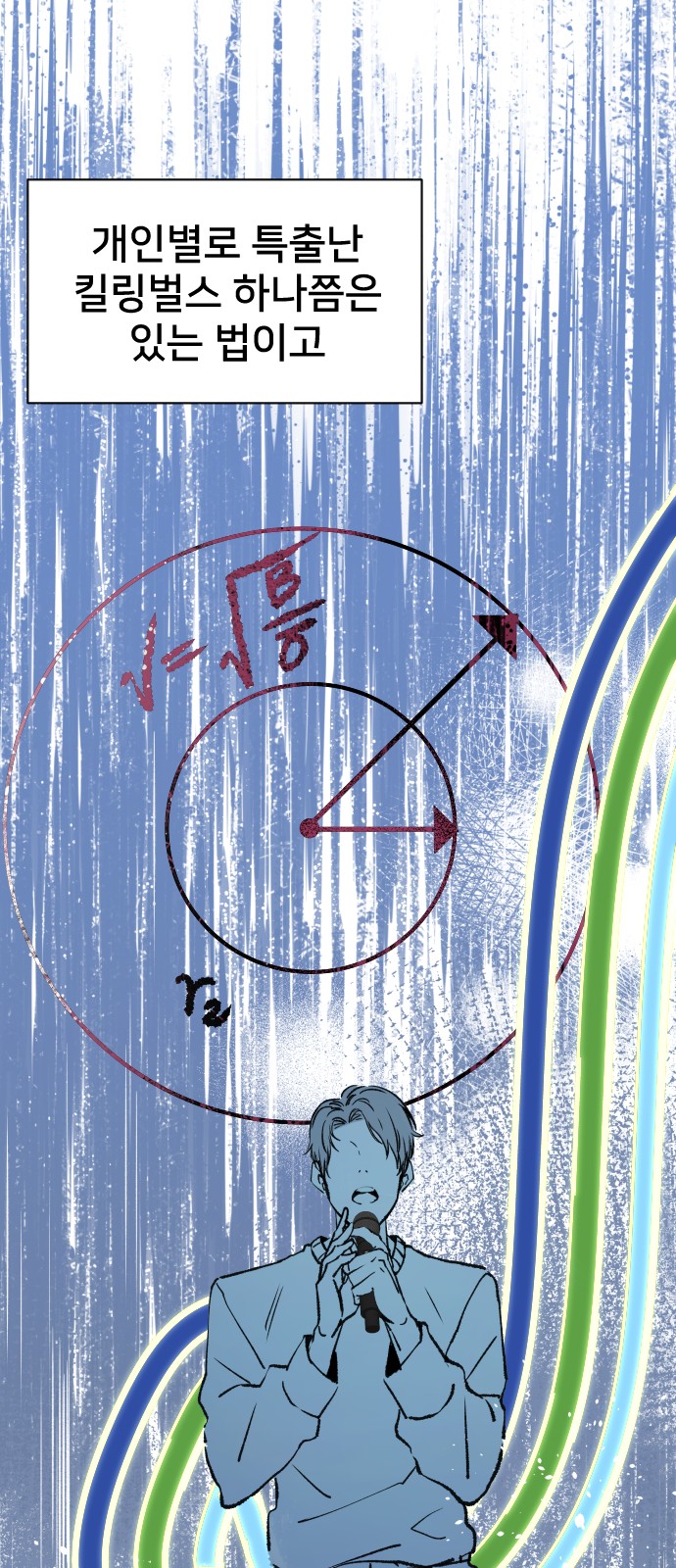25 페이지