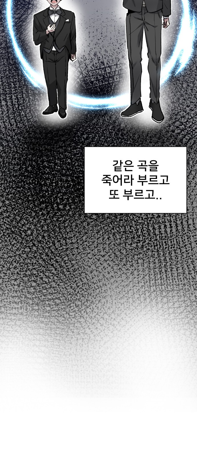 54 페이지