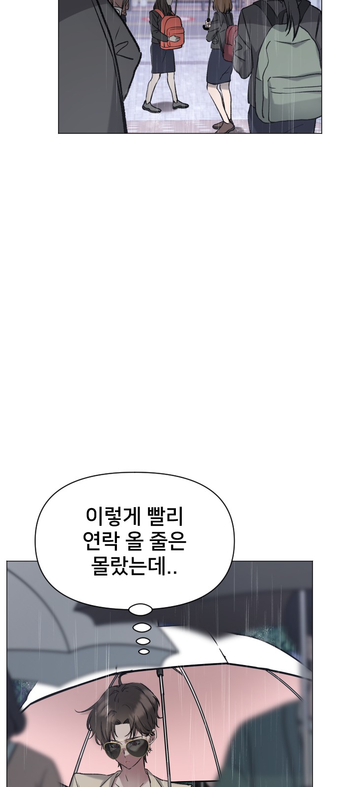 80 페이지