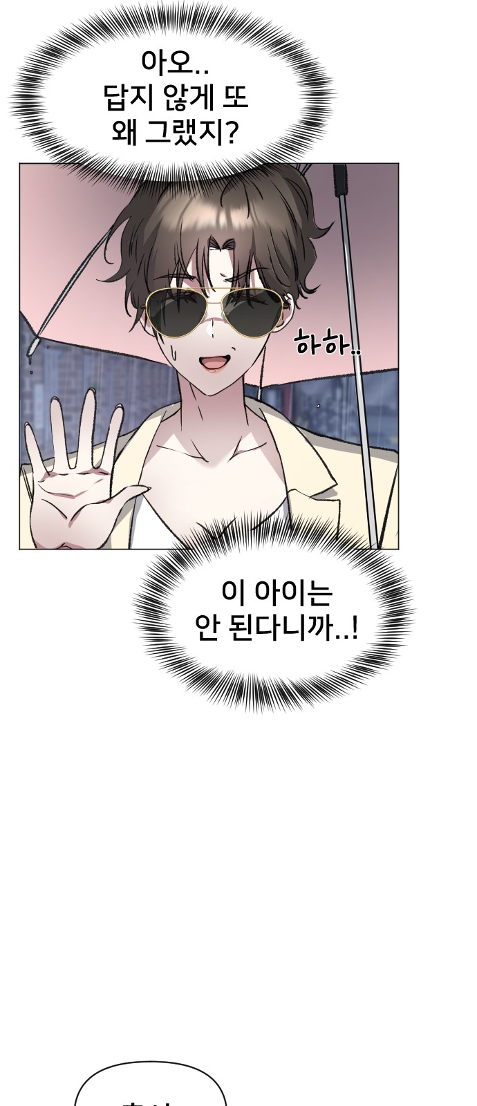 87 페이지