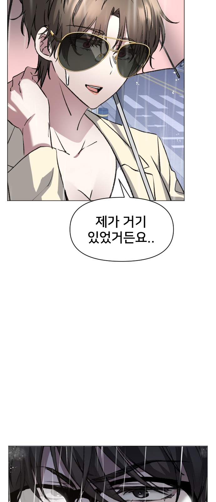 89 페이지