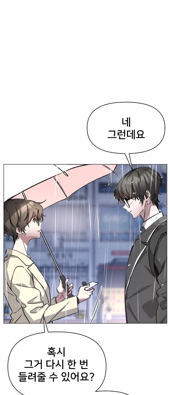91 페이지