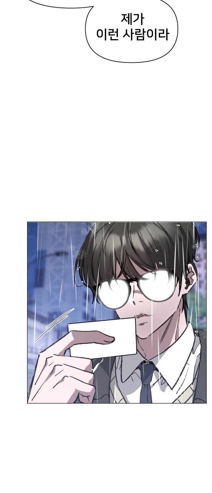 92 페이지