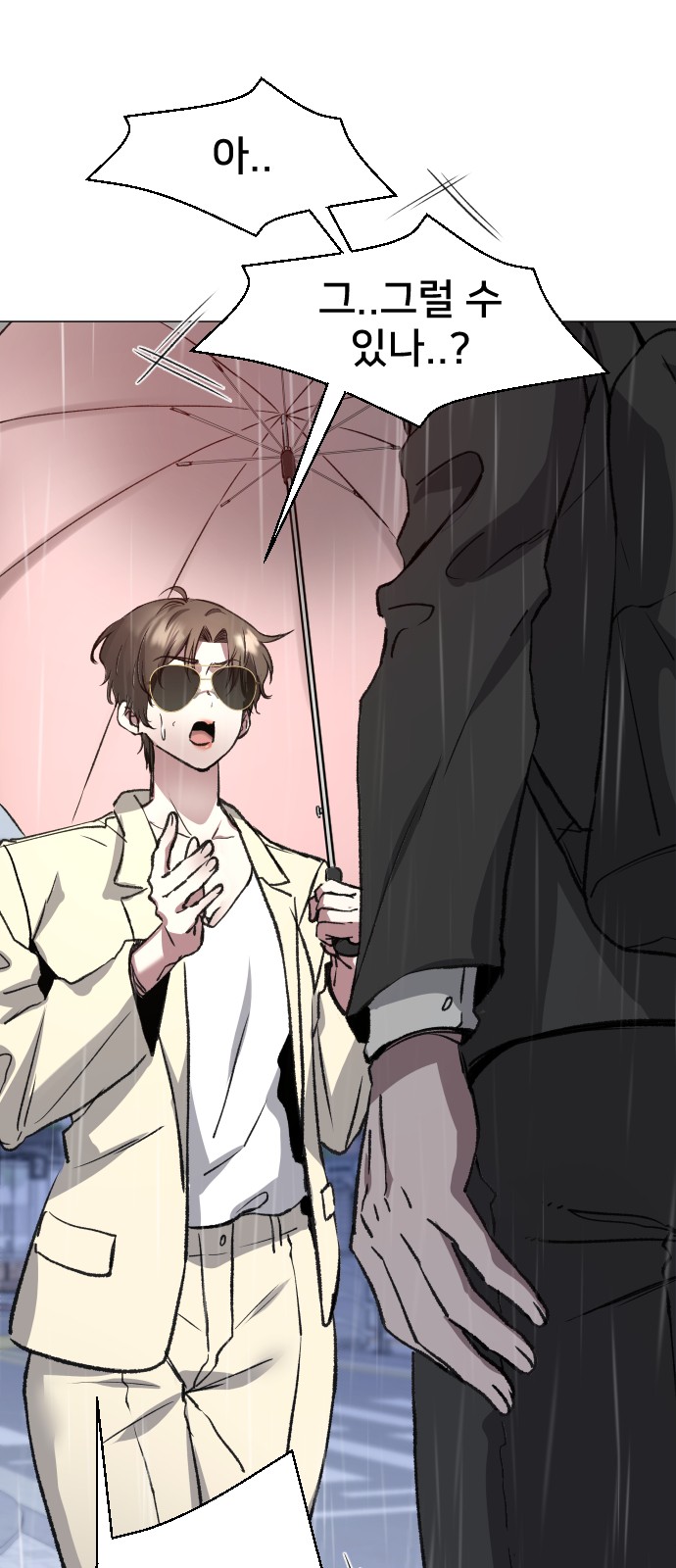 94 페이지